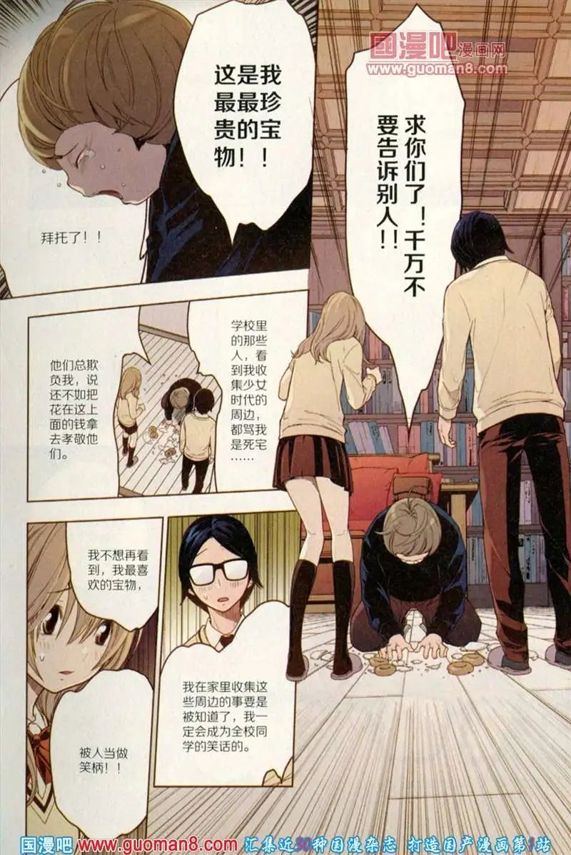 344期 全本