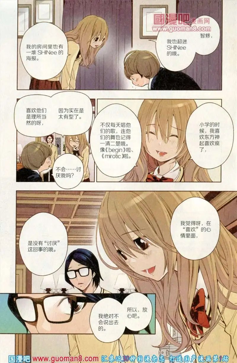 344期 全本