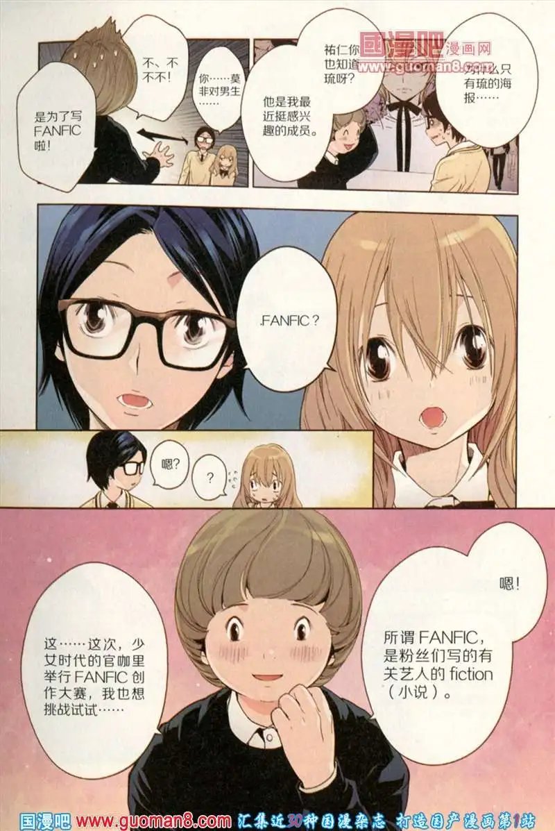 344期 全本