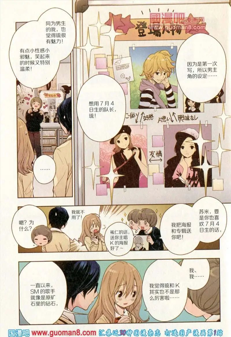 344期 全本