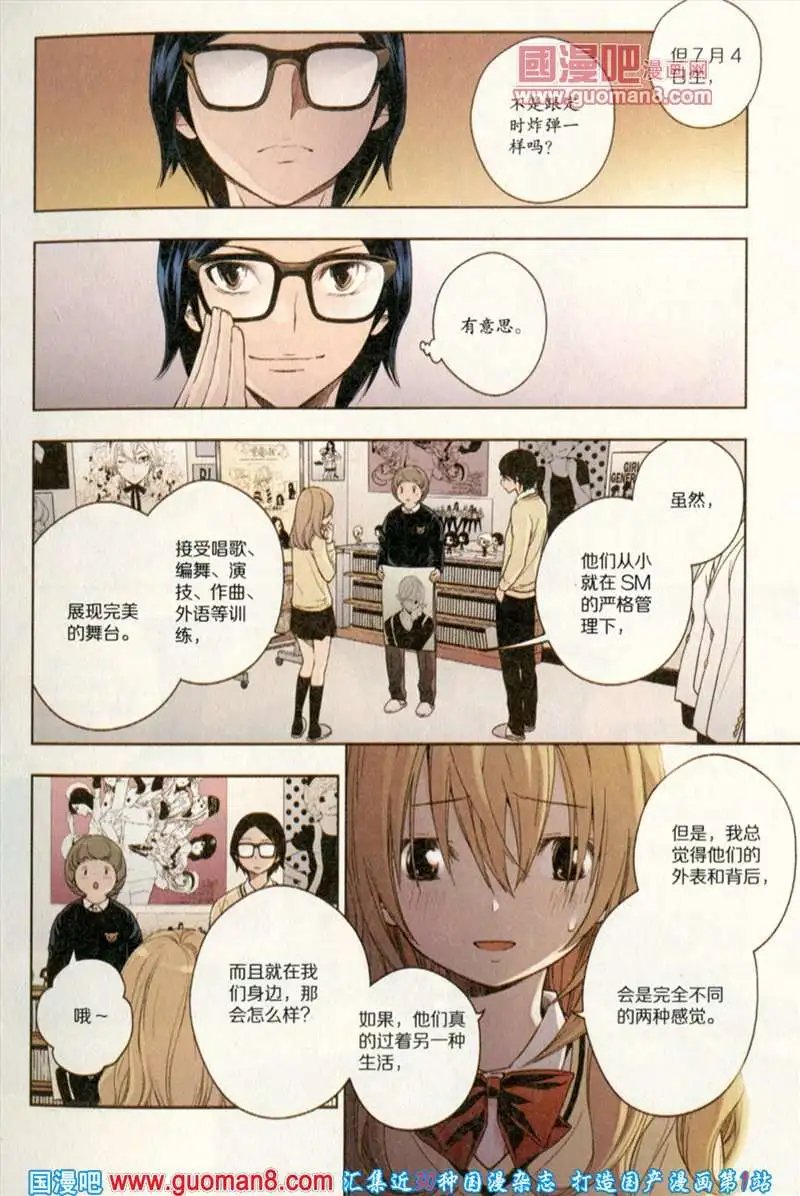 344期 全本