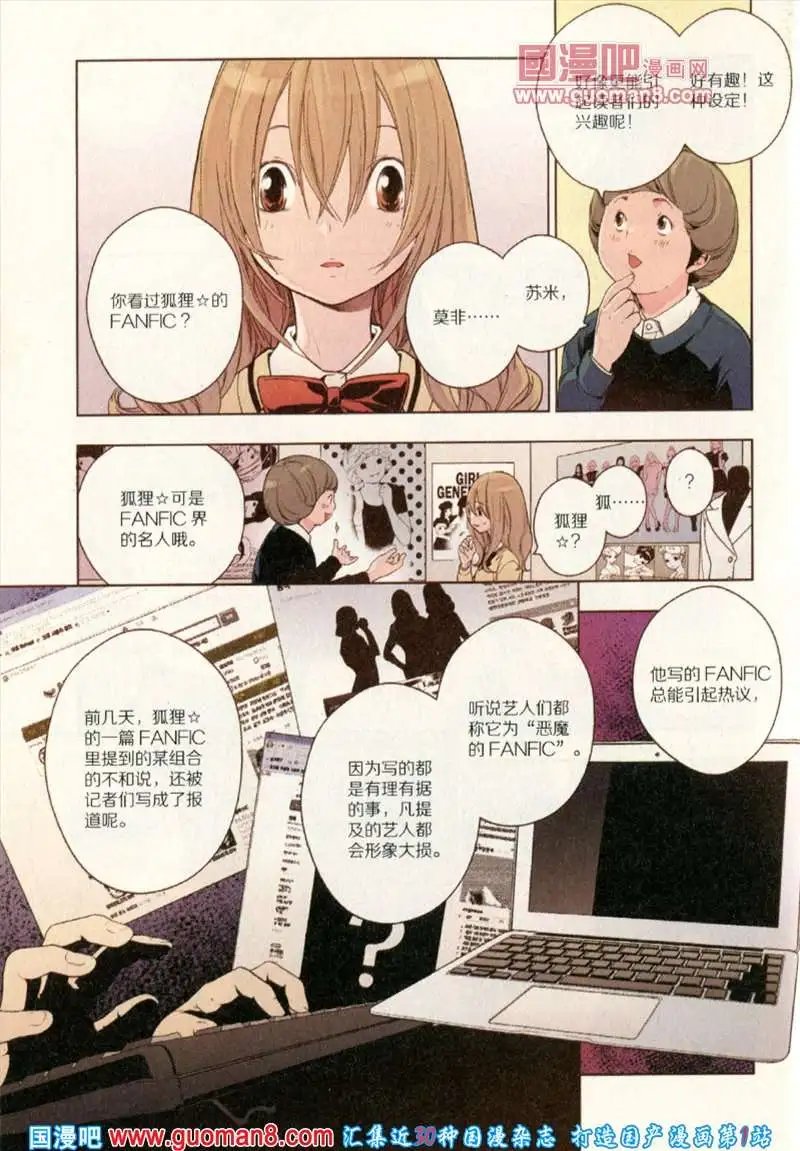 344期 全本