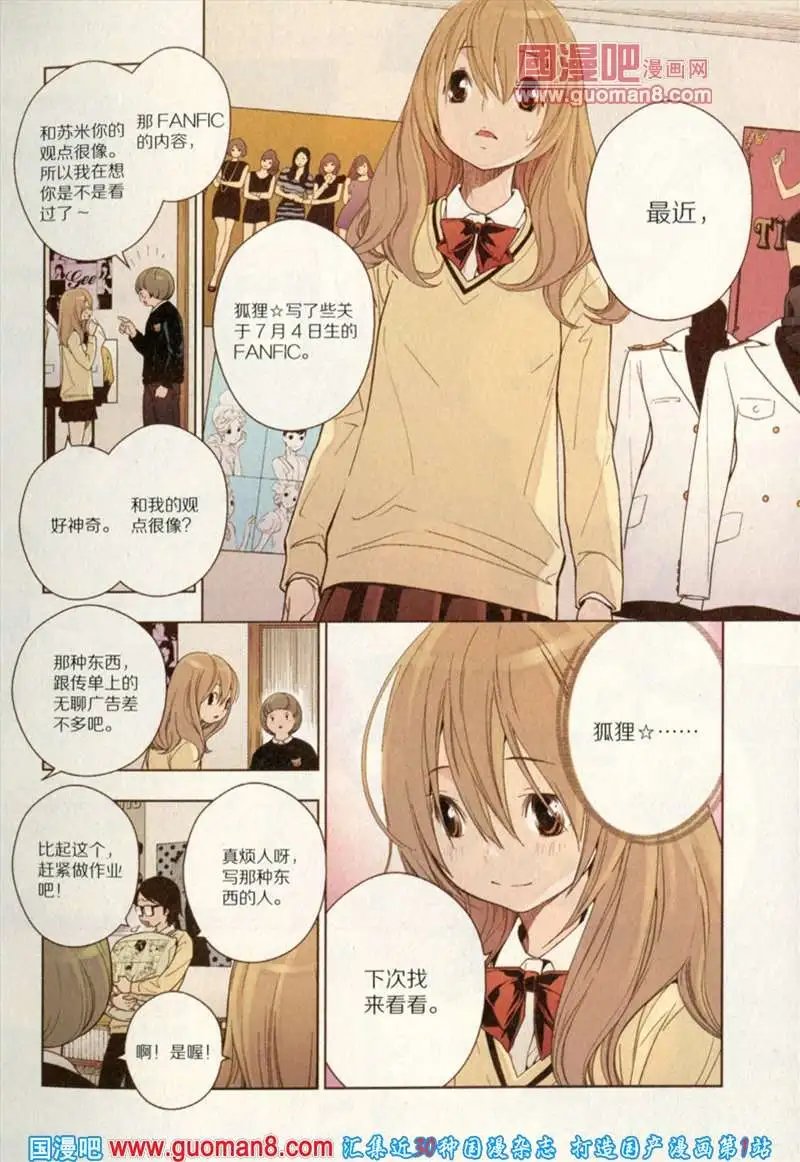 344期 全本