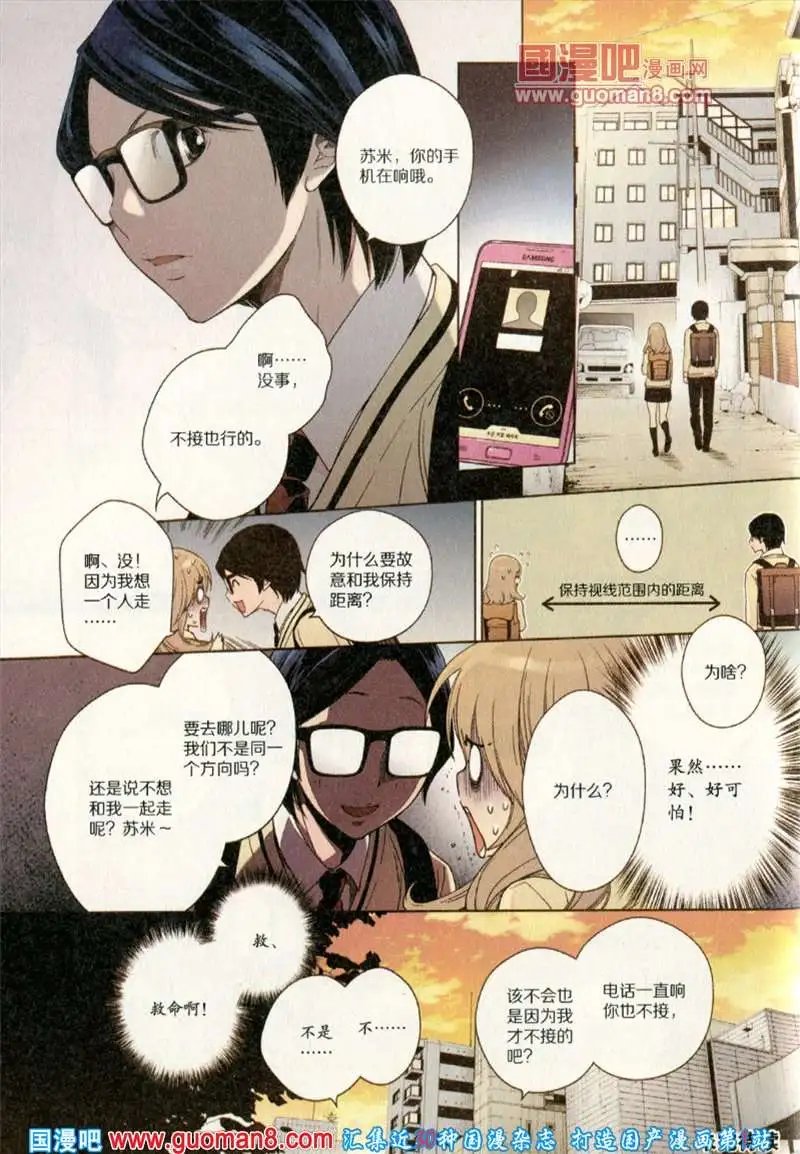 344期 全本