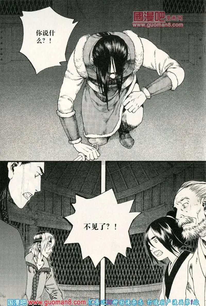 344期 全本