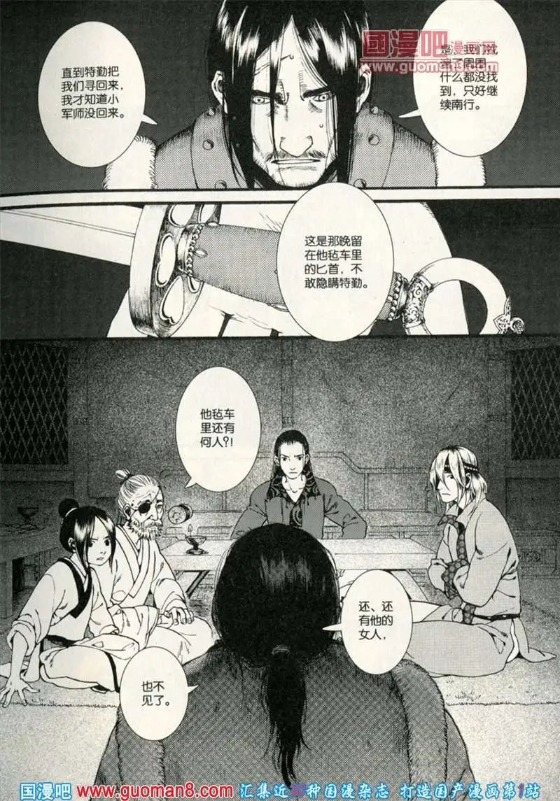 344期 全本
