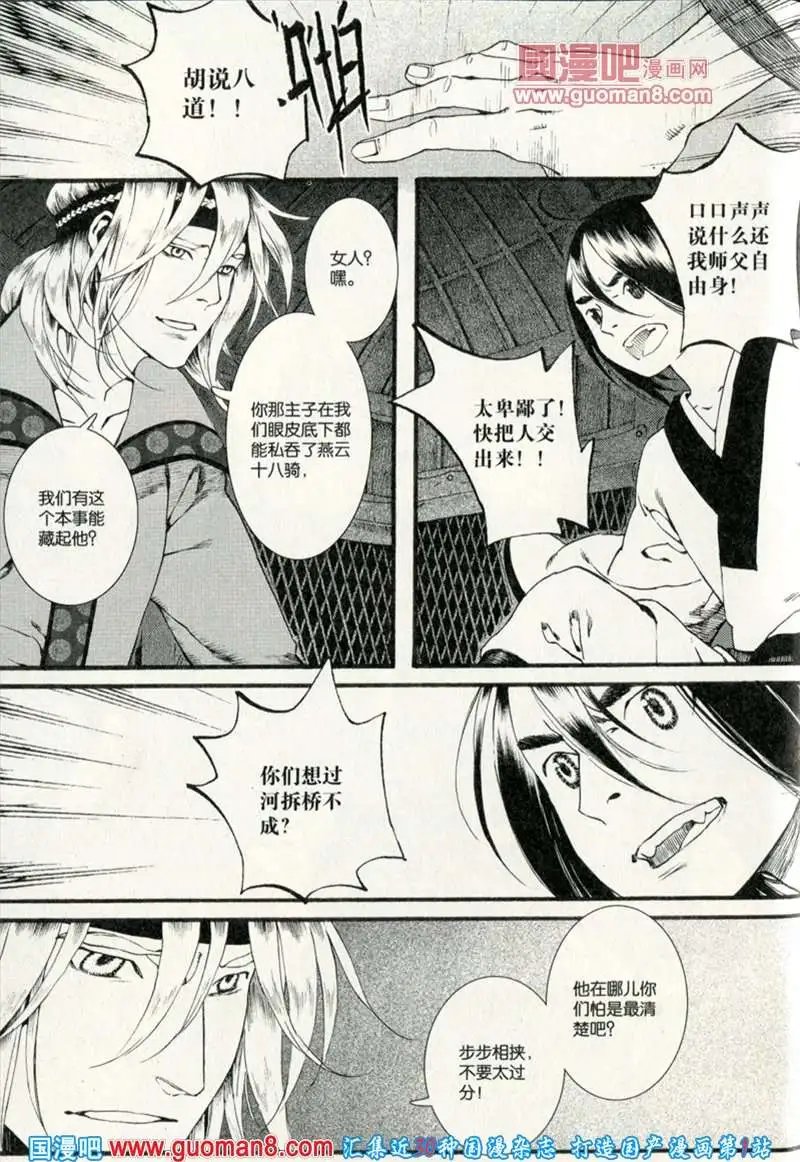 344期 全本