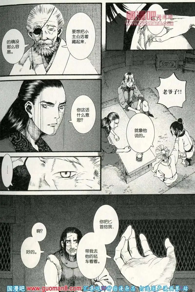 344期 全本