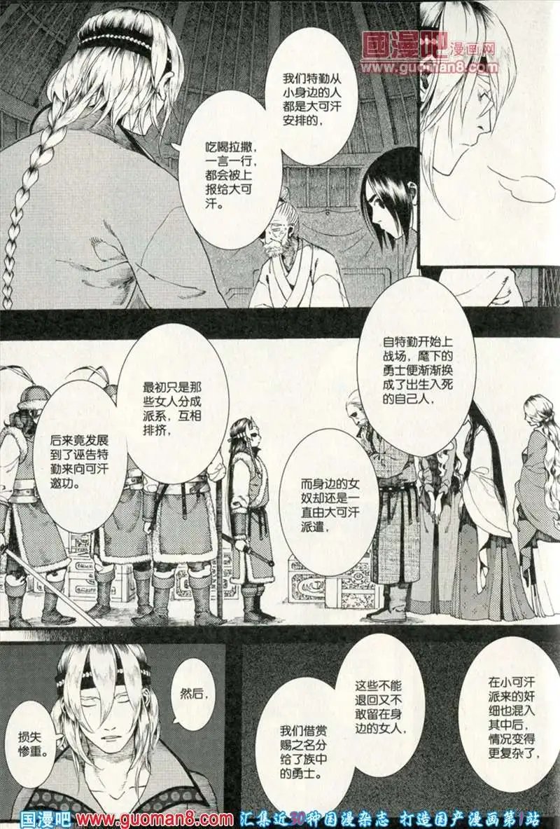 344期 全本