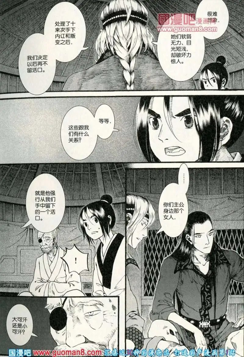 344期 全本