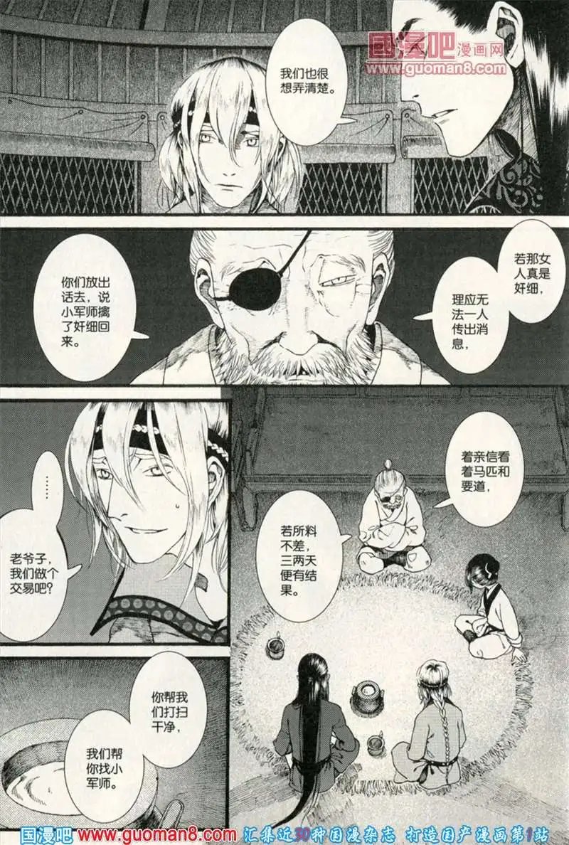 344期 全本