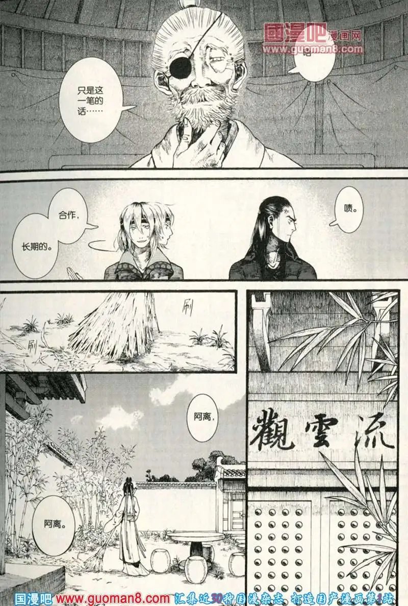 344期 全本