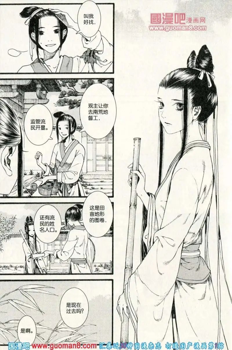 344期 全本