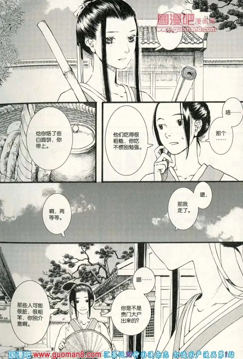 344期 全本
