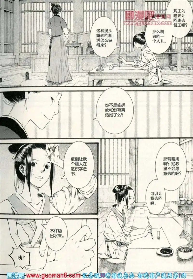 344期 全本
