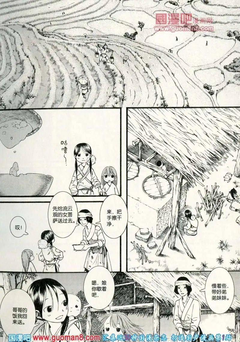 344期 全本