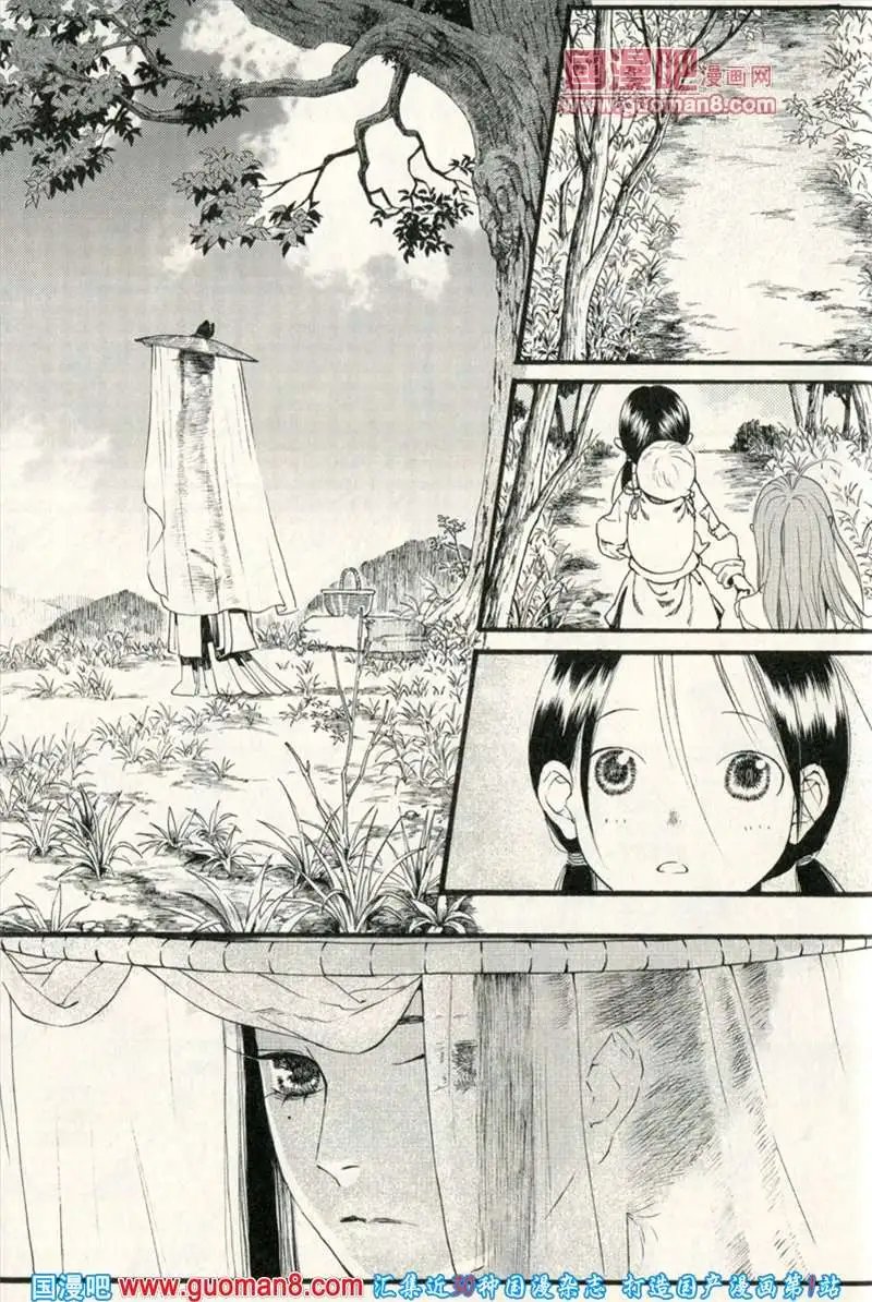 344期 全本