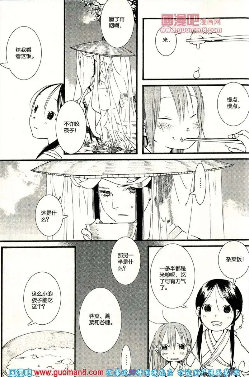 344期 全本
