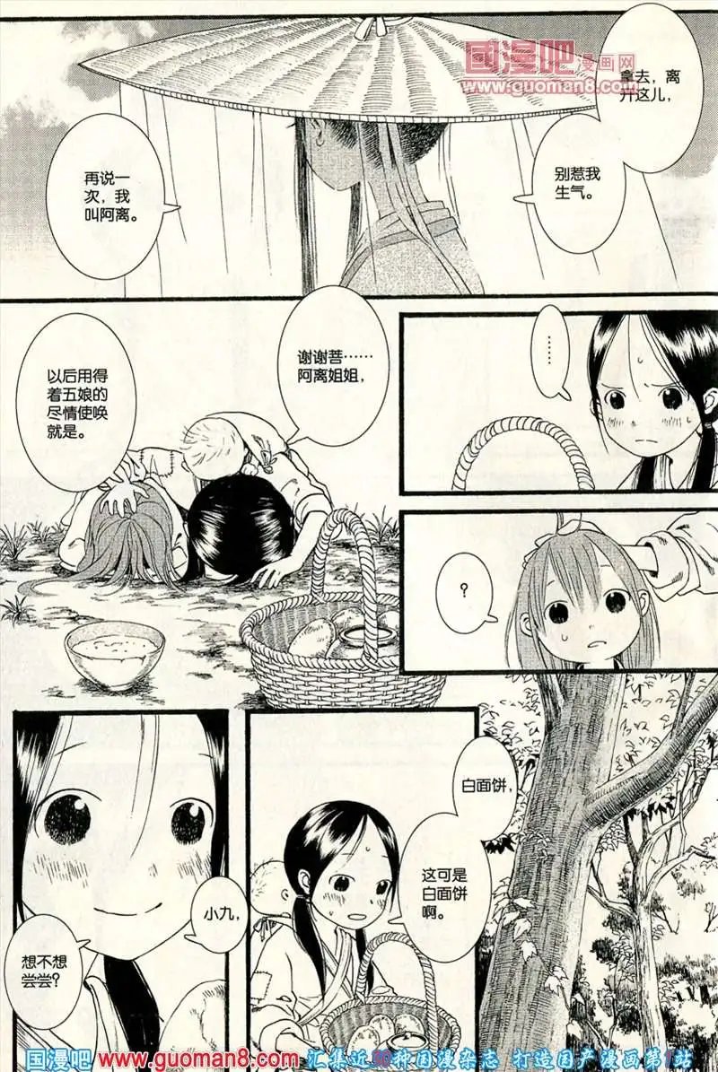 344期 全本