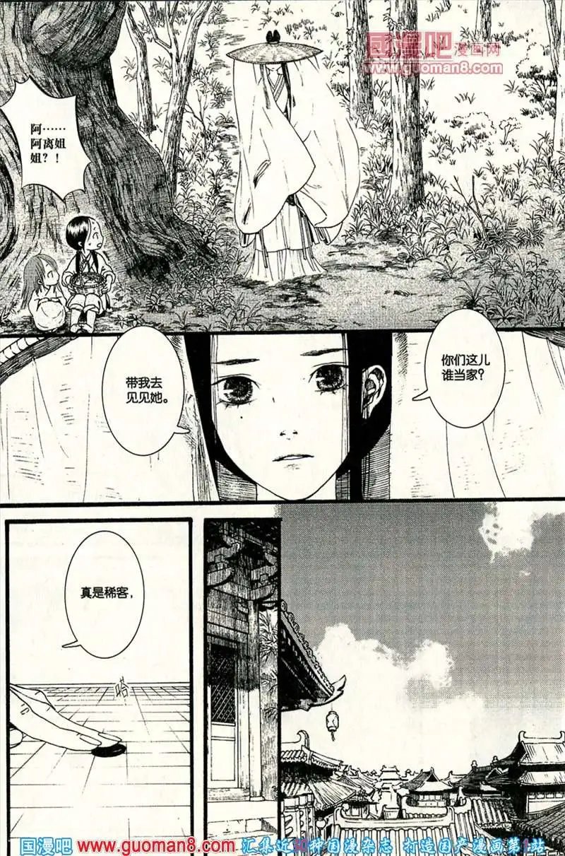 344期 全本