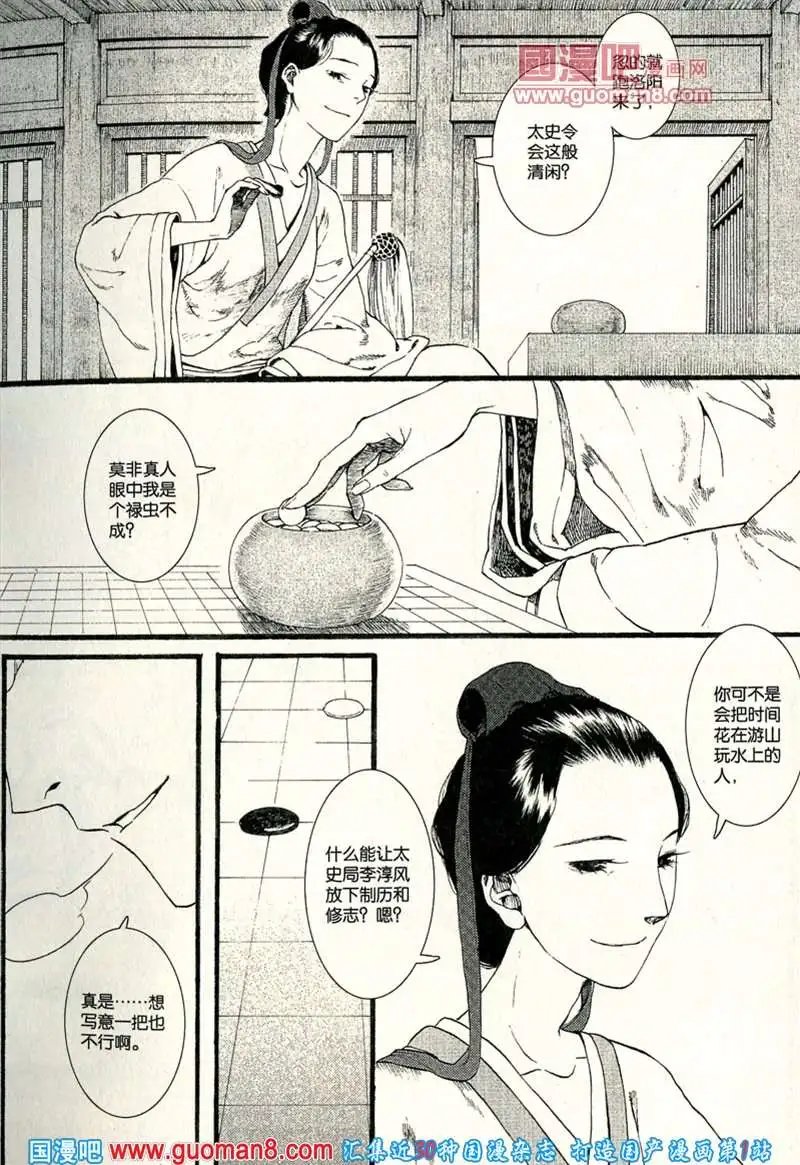 344期 全本