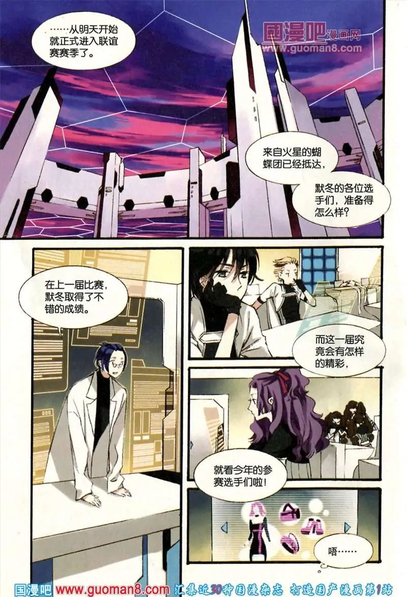 344期 全本