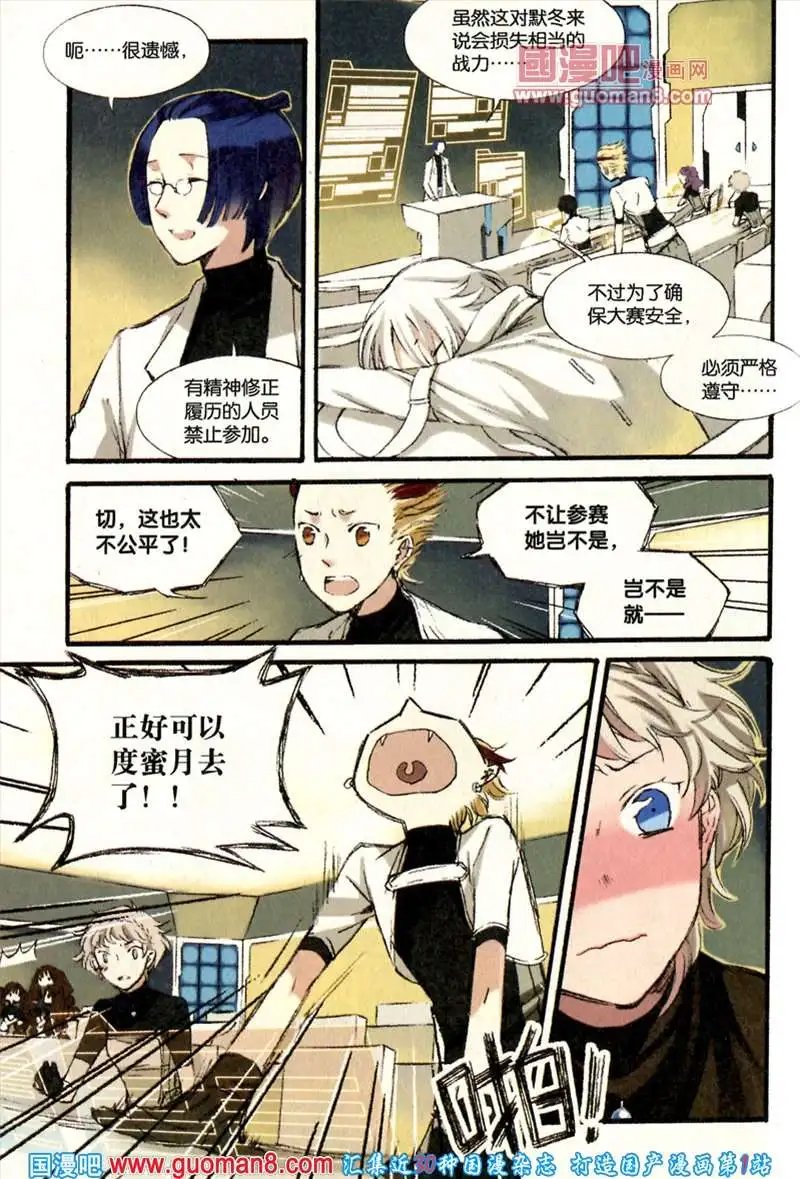 344期 全本