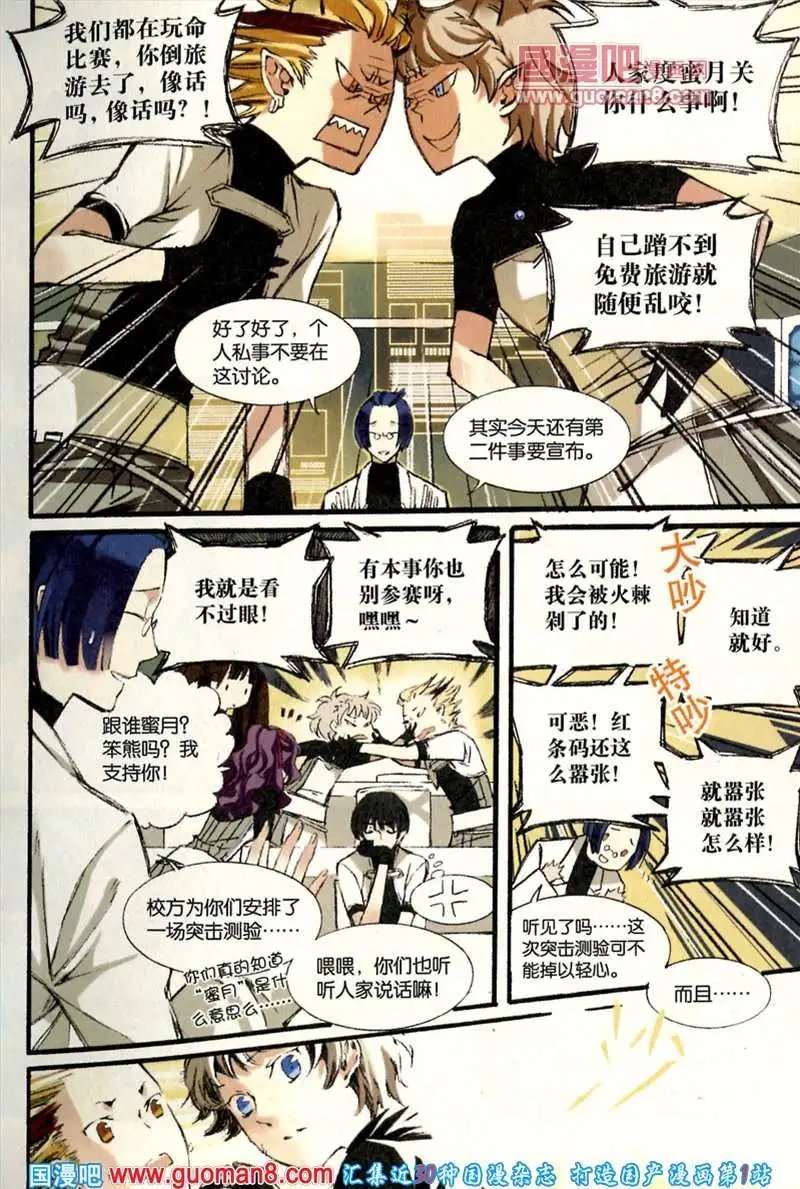 344期 全本