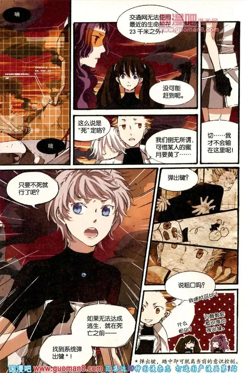 344期 全本