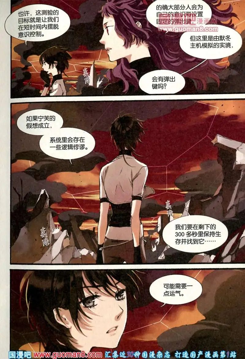 344期 全本