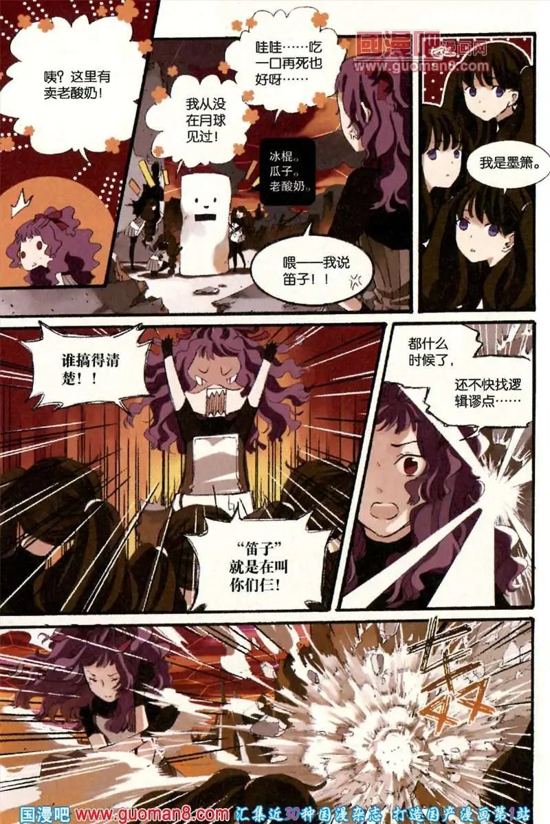 344期 全本