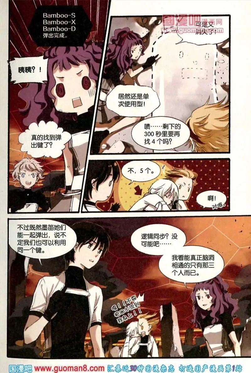344期 全本