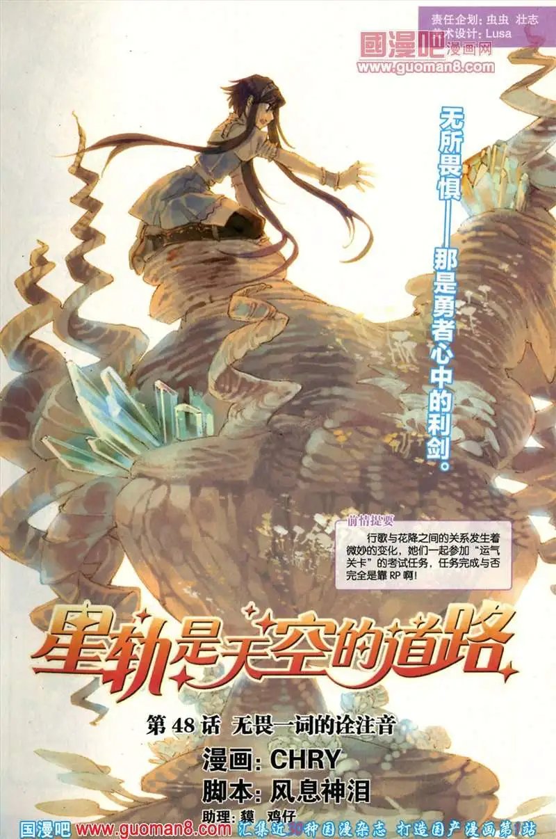 344期 全本