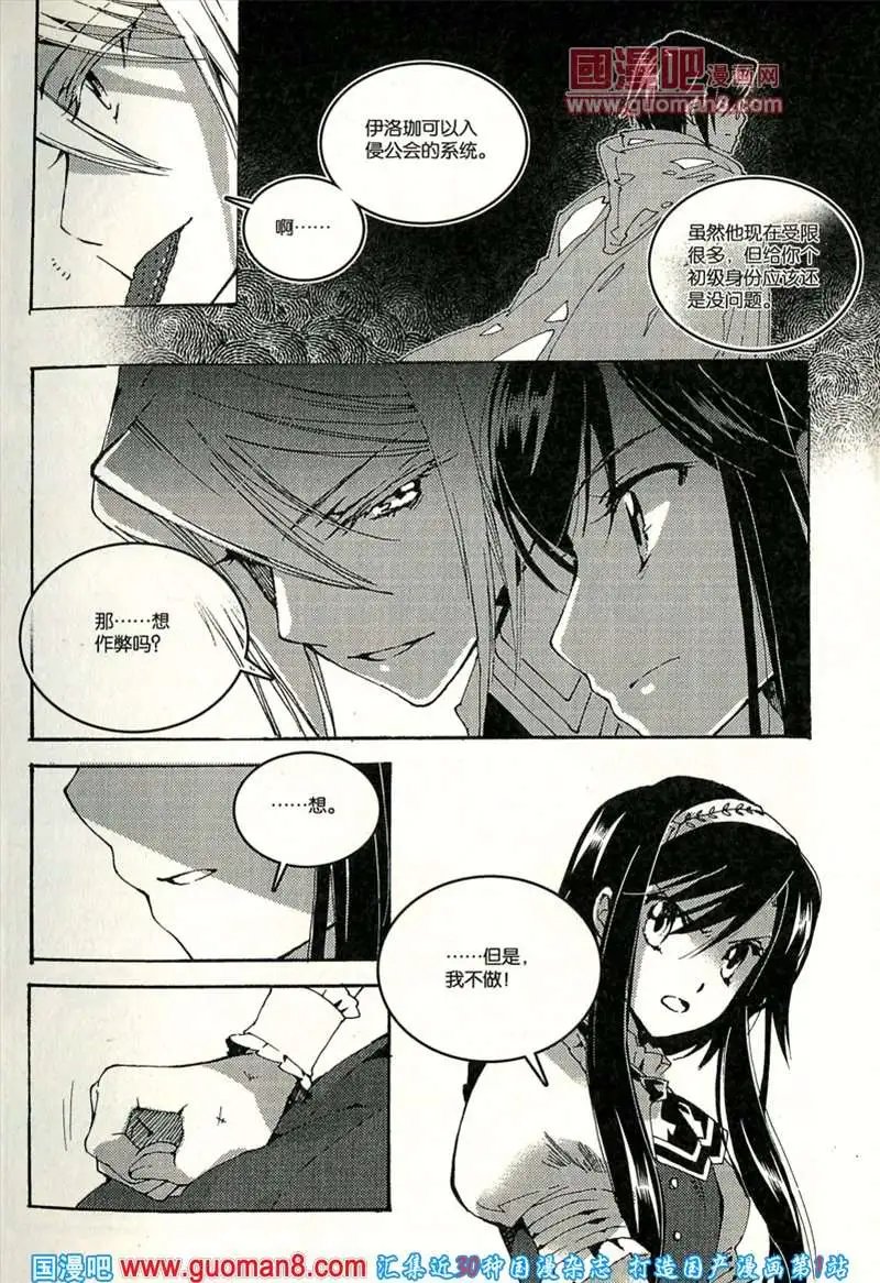 344期 全本