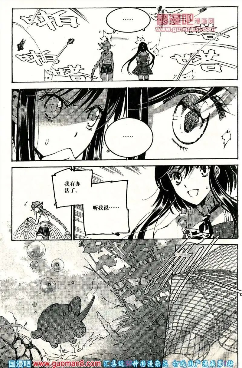 344期 全本