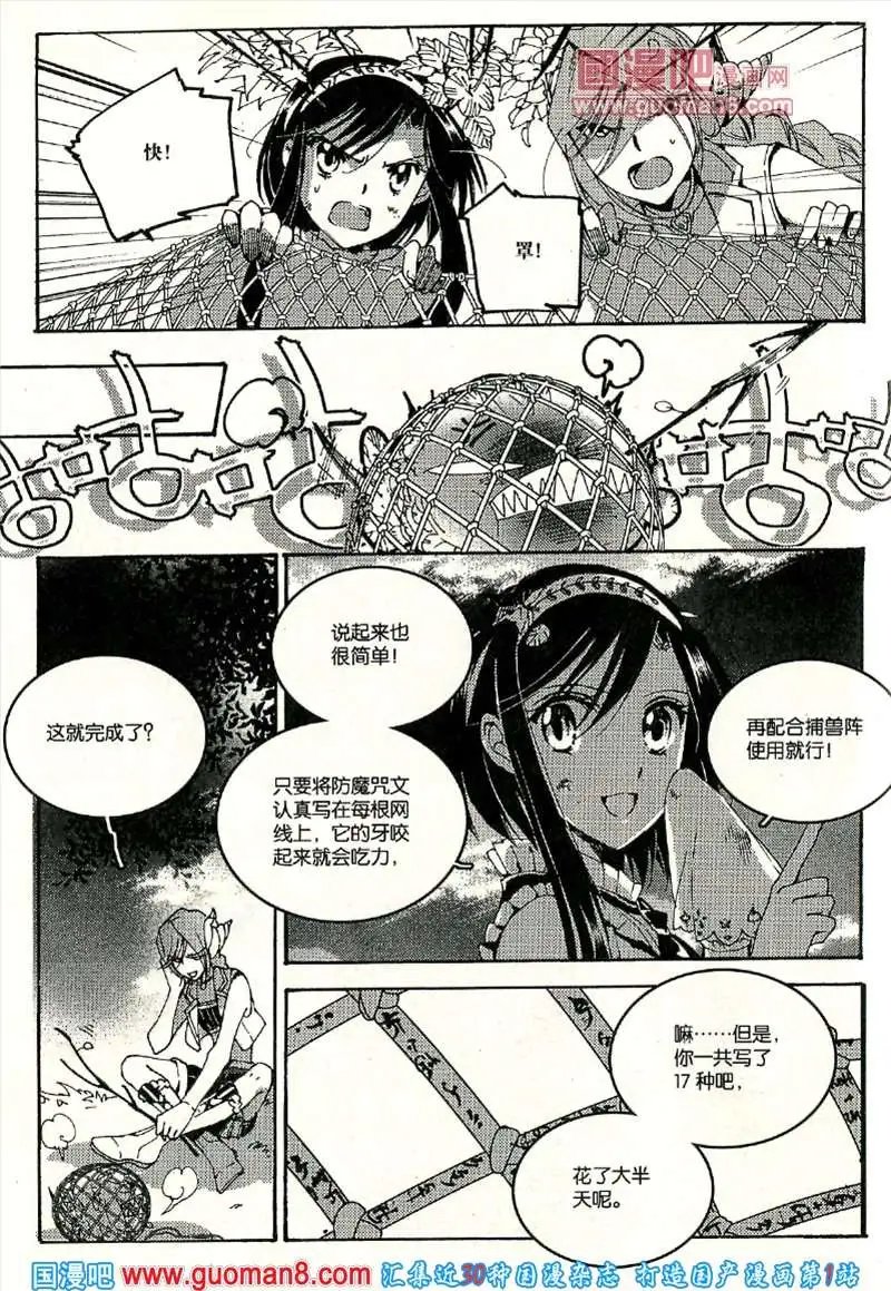 344期 全本