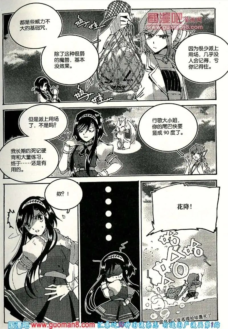 344期 全本