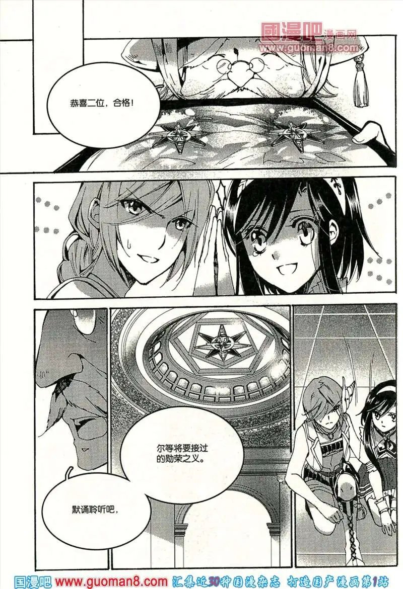 344期 全本
