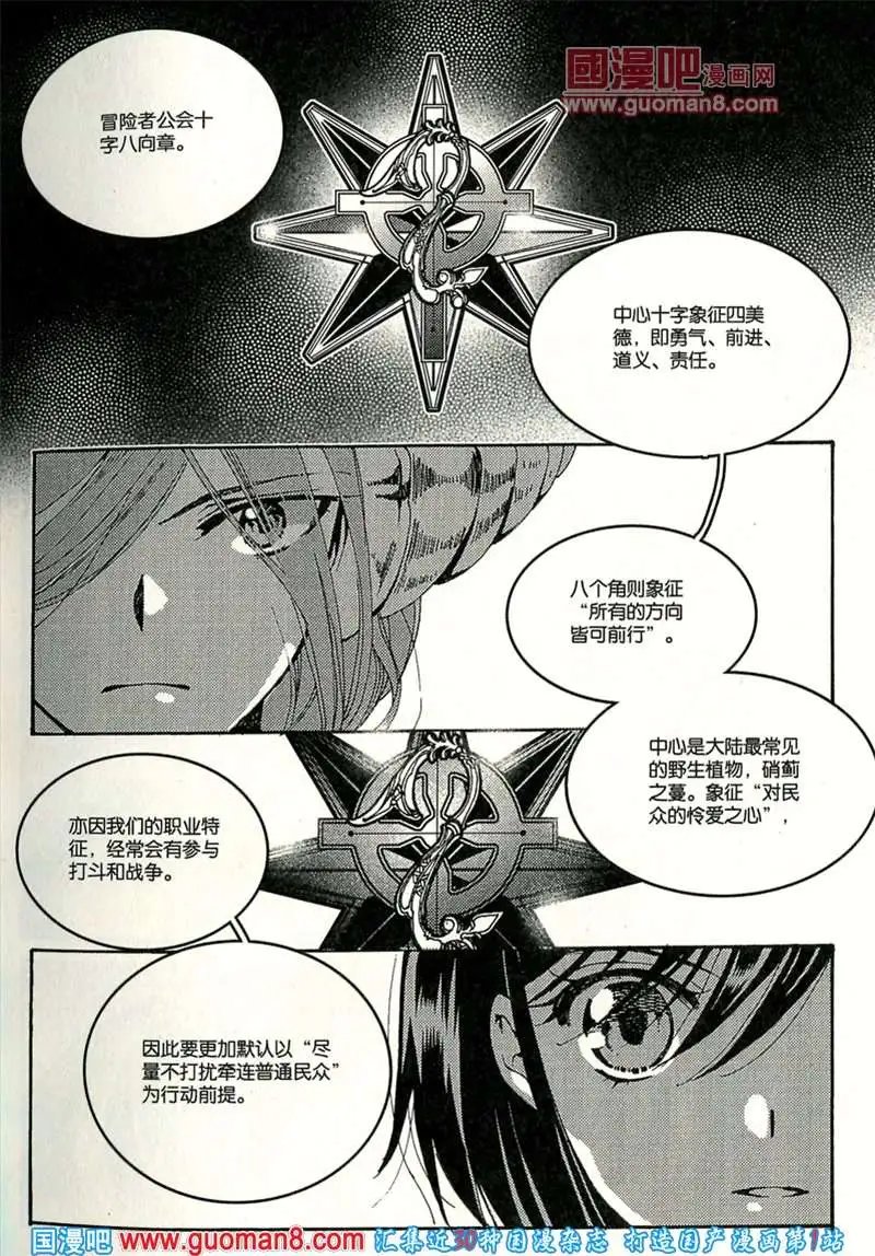 344期 全本