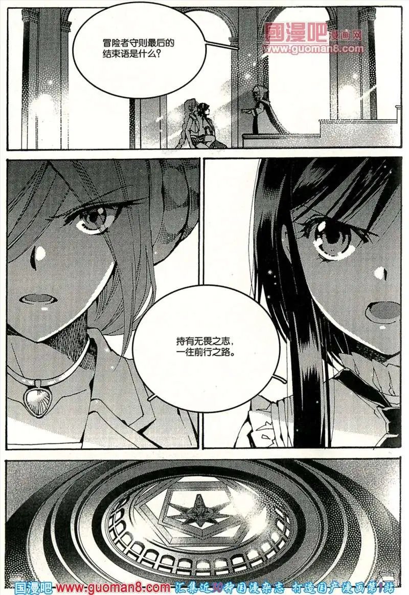 344期 全本