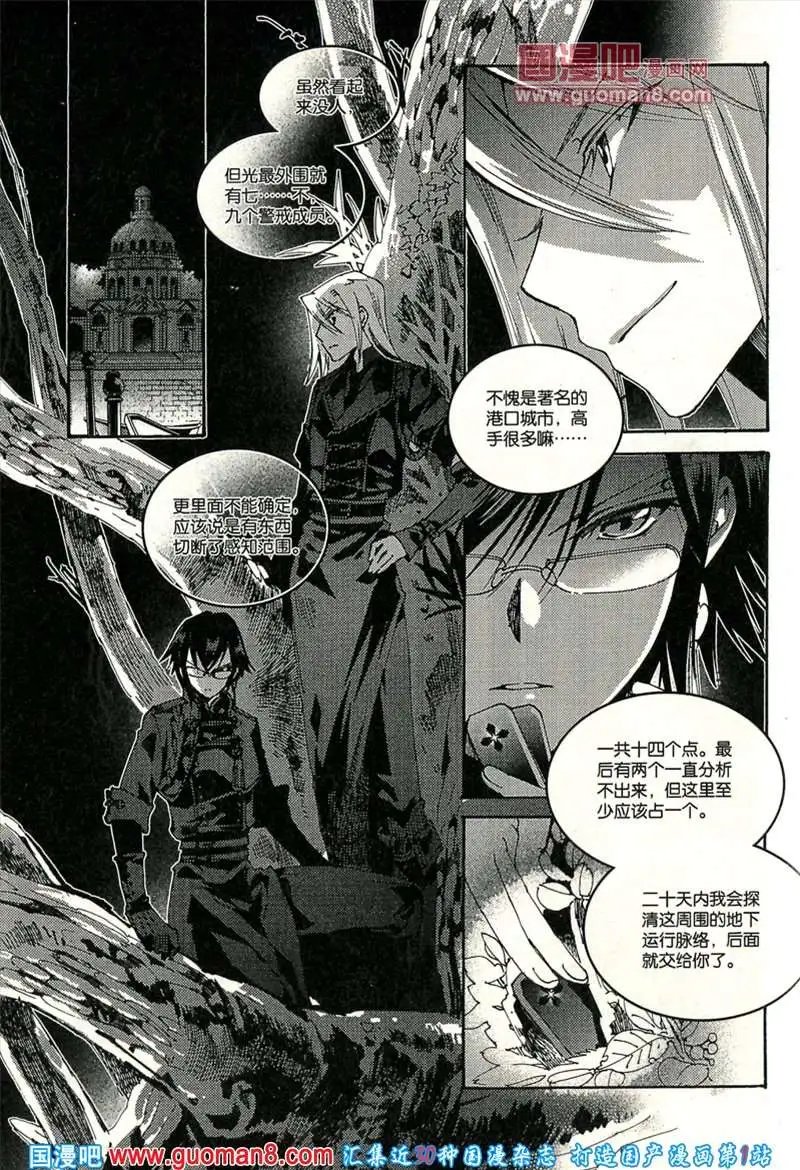 344期 全本