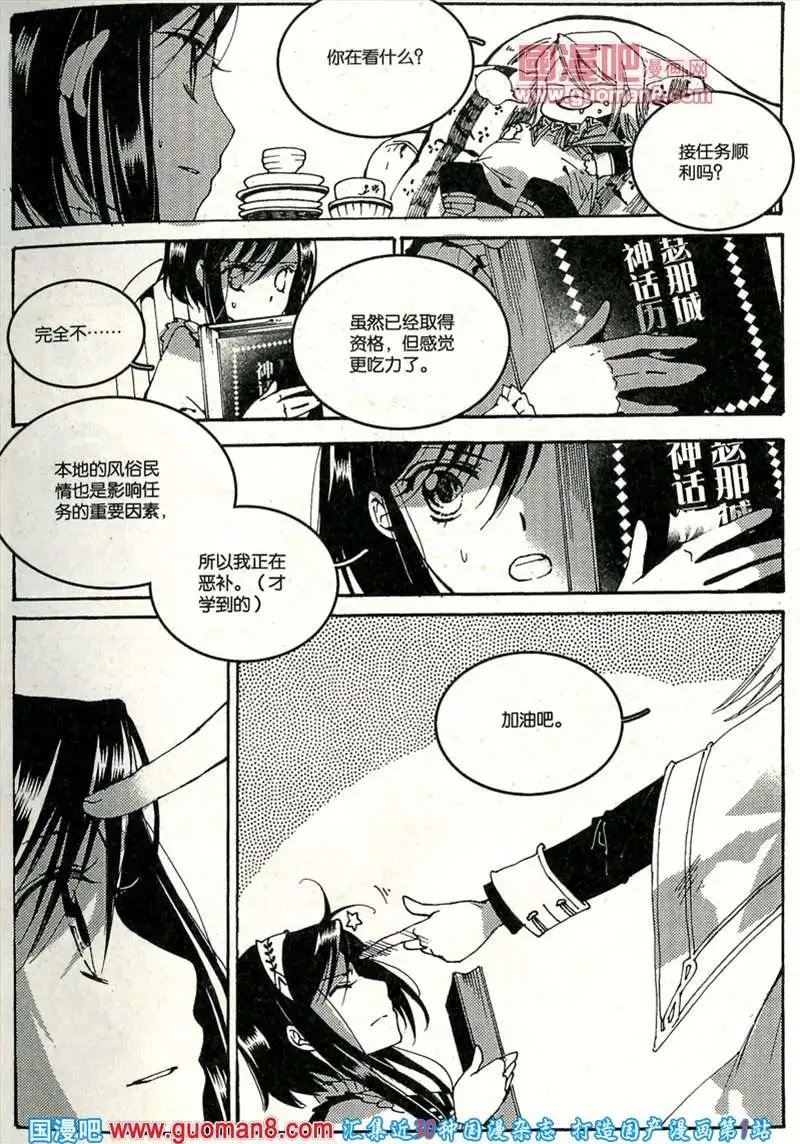 344期 全本