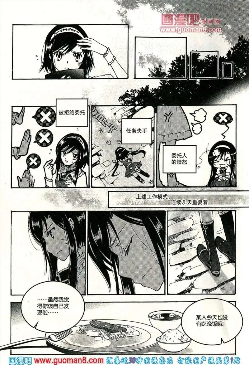 344期 全本