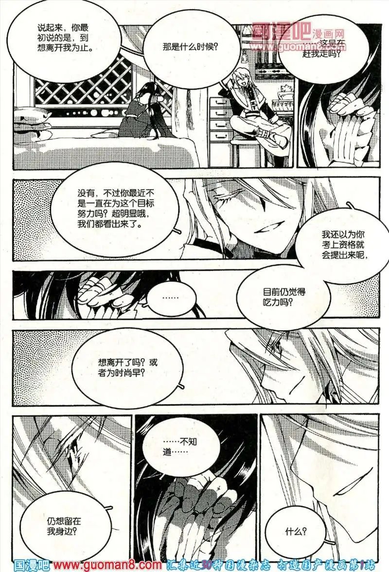 344期 全本