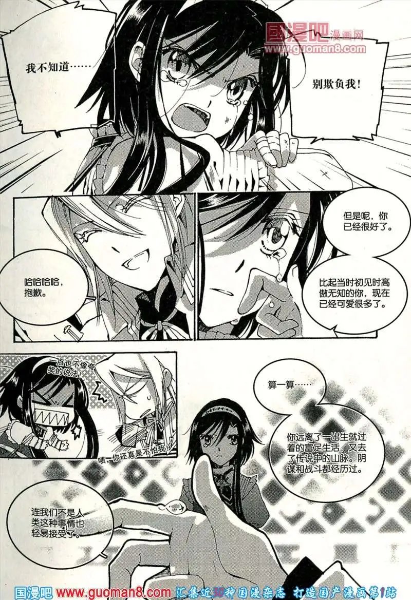 344期 全本