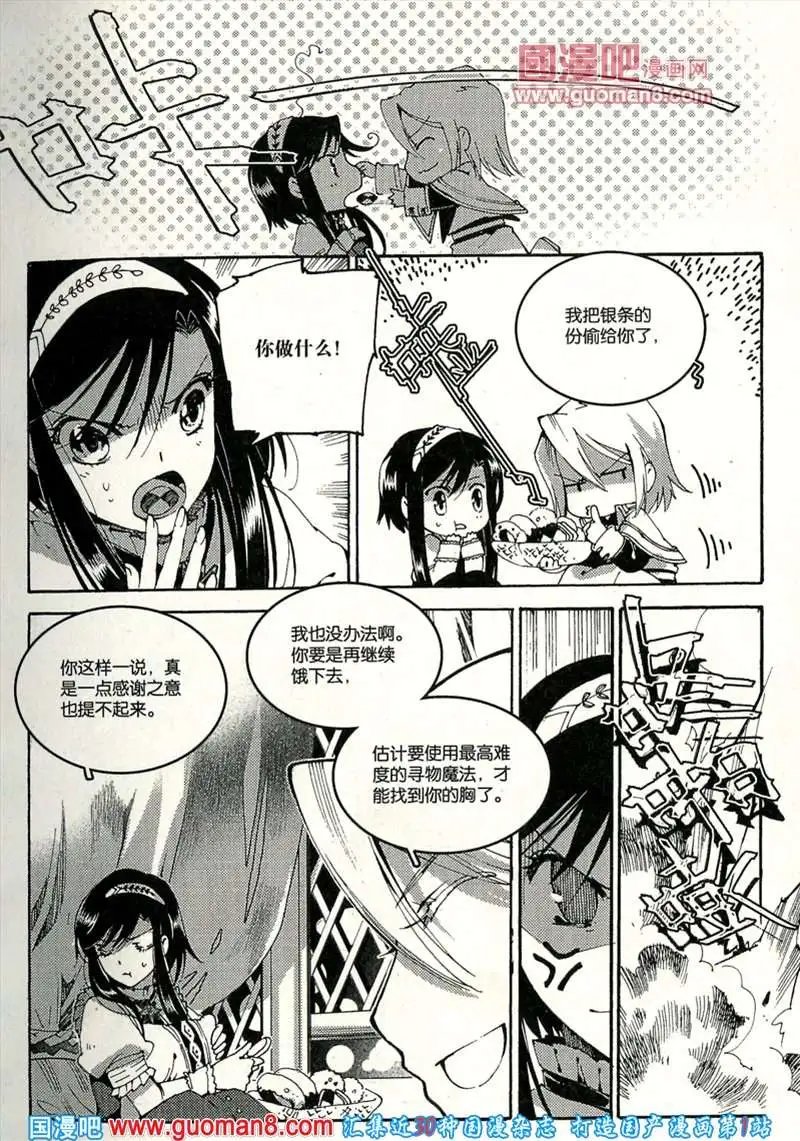 344期 全本