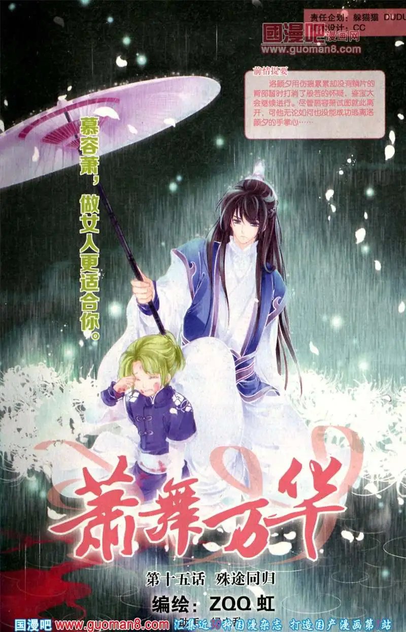 344期 全本