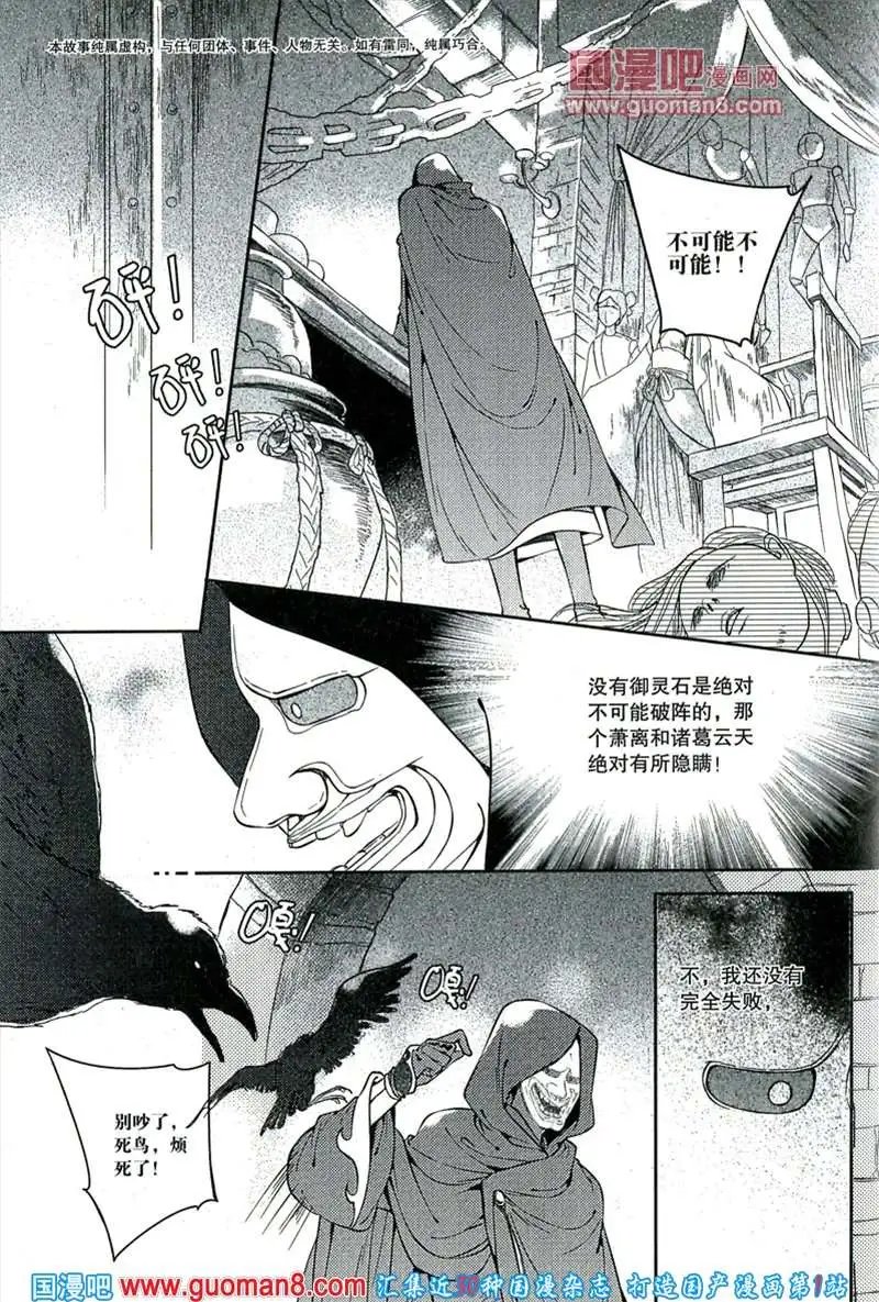344期 全本