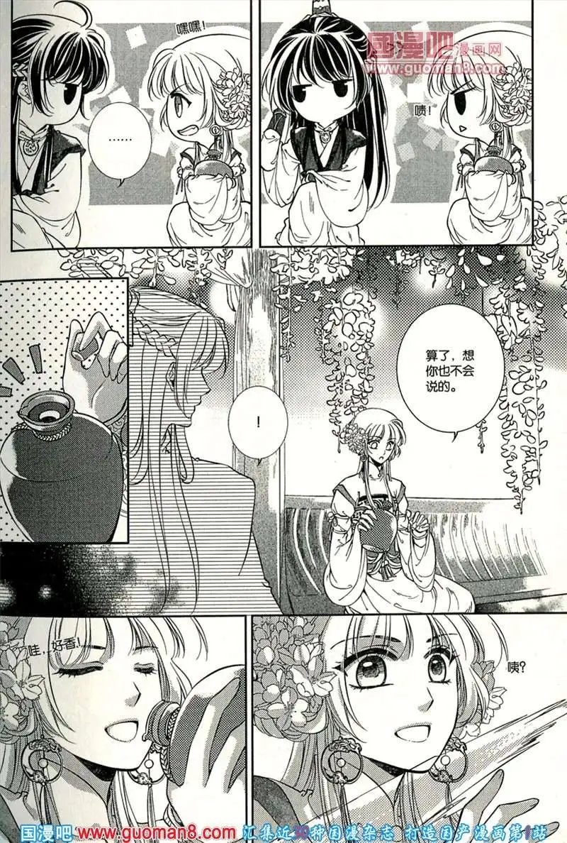 344期 全本