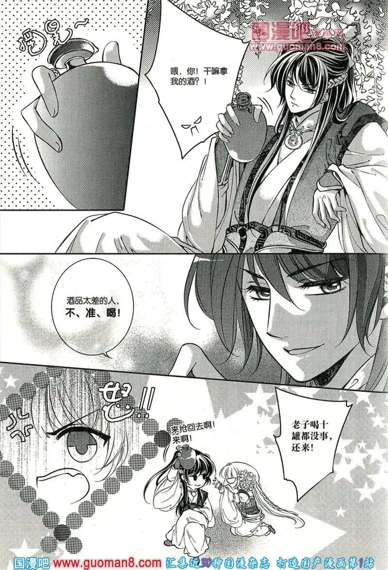 344期 全本
